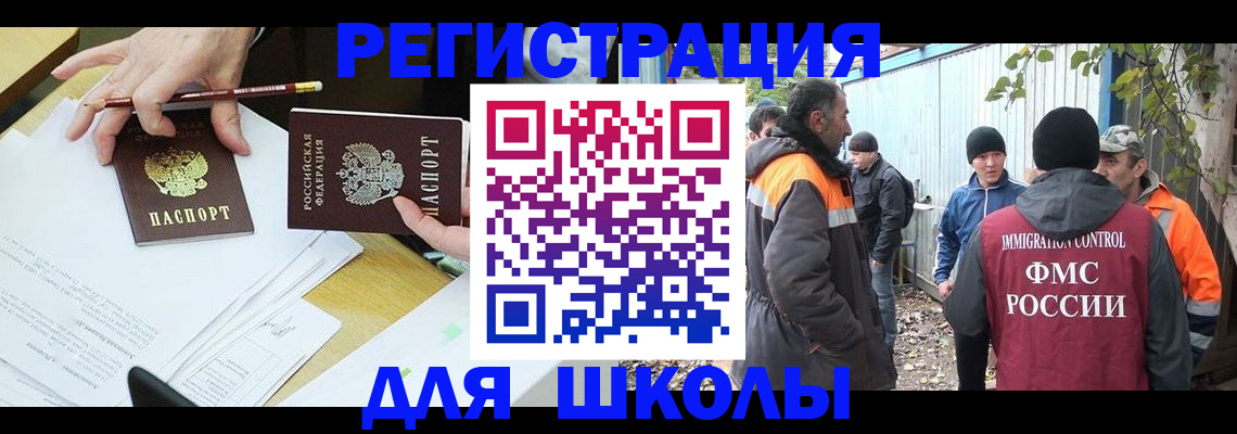 найти адрес прописки в Сосновом Бору